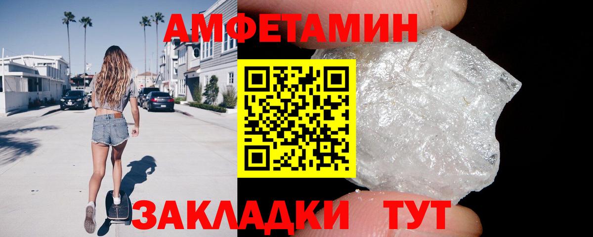 АМФЕТАМИН 98%  Амфетамин  АМФЕТАМИН  omg сайт  Кудрово  Вход с VPN 