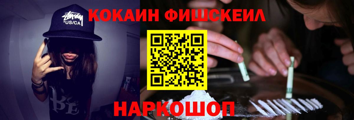 купить закладку  Вход с VPN  Кудрово  КОКАИН VHQ  Cocaine Боливия 