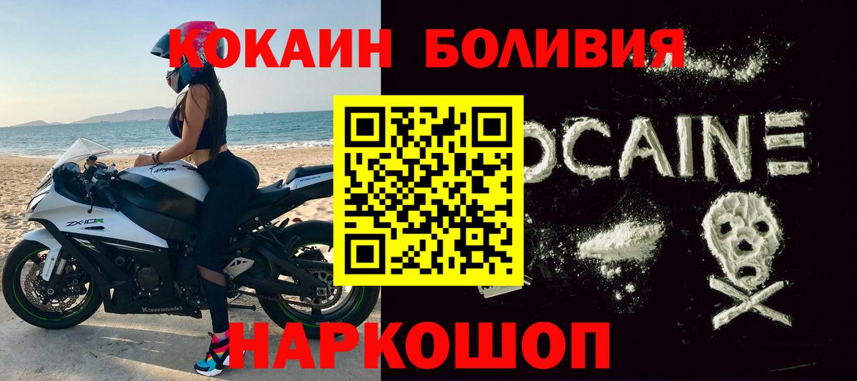 COCAIN VHQ Кудрово