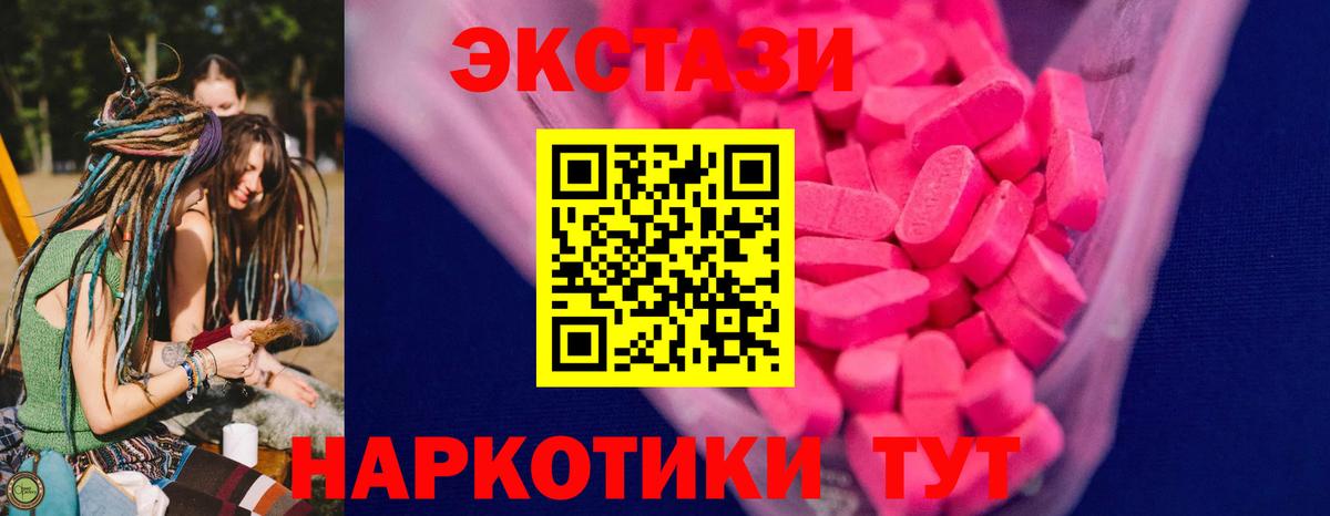 Экстази DUBAI Кудрово