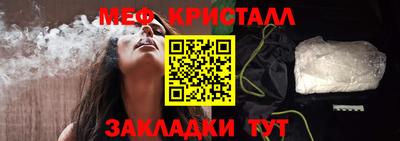ешки Краснокаменск