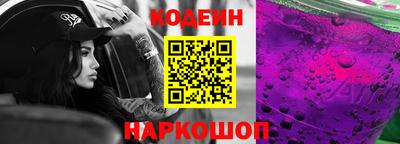 ешки Краснокаменск