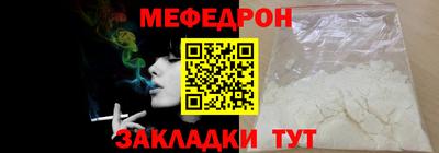 соль курить ск Краснодар