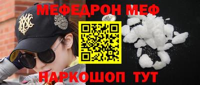 ешки Краснокаменск