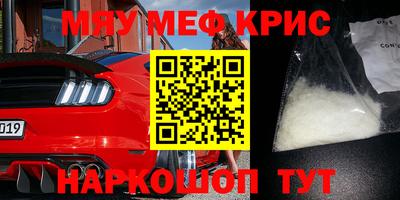 ешки Краснокаменск