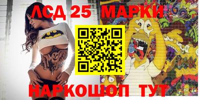 ешки Краснокаменск