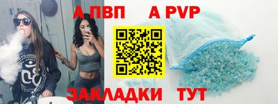 индика Краснознаменск