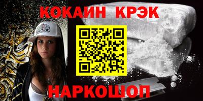 ешки Краснокаменск