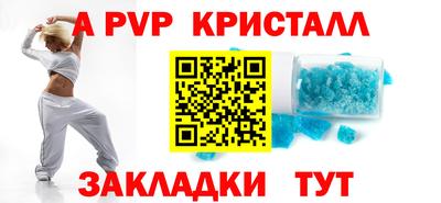 индика Краснознаменск