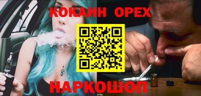 индика Краснознаменск