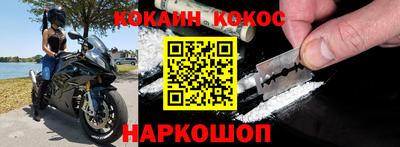 соль курить ск Краснодар
