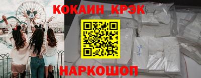 соль курить ск Краснодар