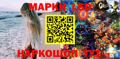 индика Краснознаменск