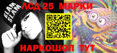 соль курить ск Краснодар