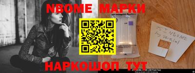 индика Краснознаменск