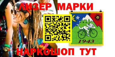ешки Краснокаменск