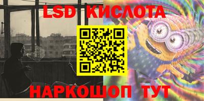 соль курить ск Краснодар