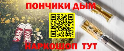 соль курить ск Краснодар