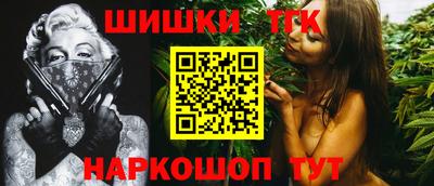 ешки Краснокаменск