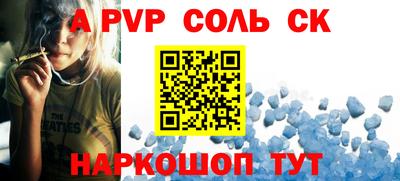 мефедрон VHQ Конаково