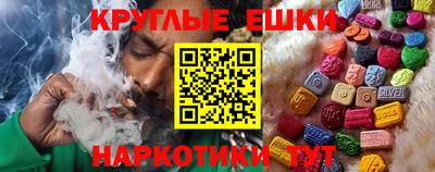 ешки Краснокаменск