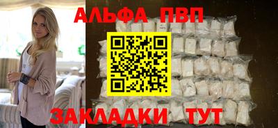 индика Краснознаменск