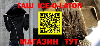 соль курить ск Краснодар