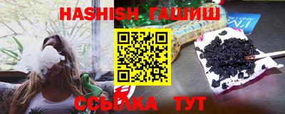 индика Краснознаменск