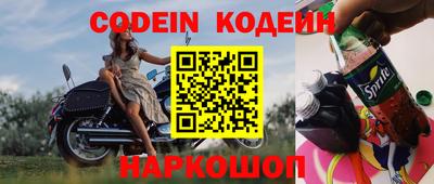 индика Краснознаменск