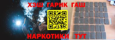 ешки Краснокаменск