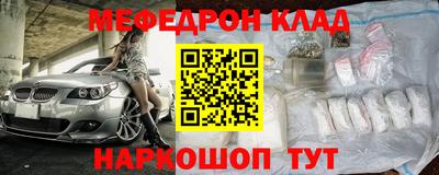 соль курить ск Краснодар