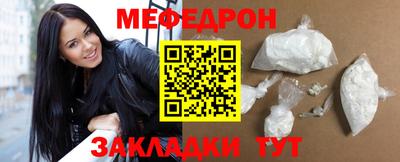 ешки Краснокаменск