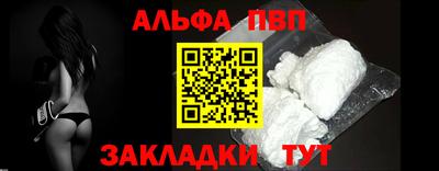 индика Краснознаменск