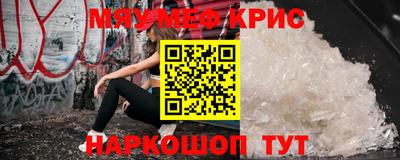 соль курить ск Краснодар