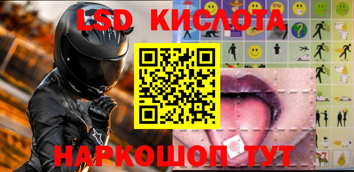 Кудрово  ОМГ ОМГ как зайти  Лсд 25 экстази кислота  LSD-25 экстази  Вход с VPN  Лсд 25 экстази ecstasy 