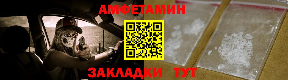 Метамфетамин кристалл Кудрово