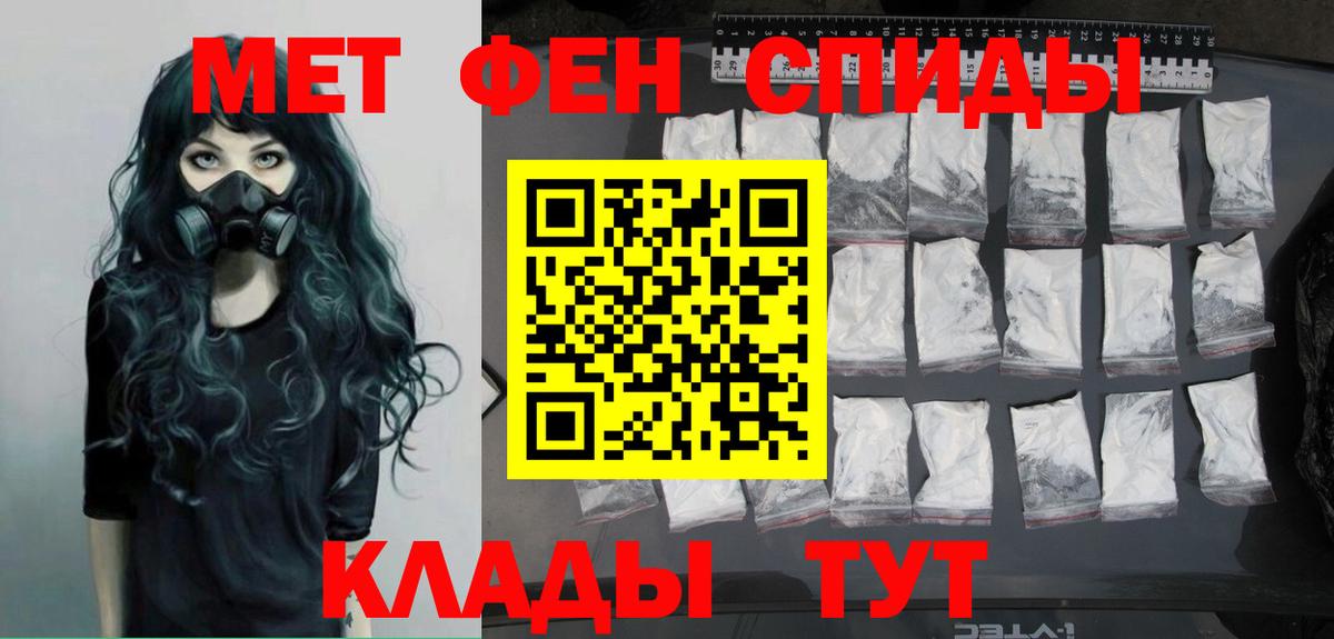 Кудрово  Первитин мет  Вход с VPN 