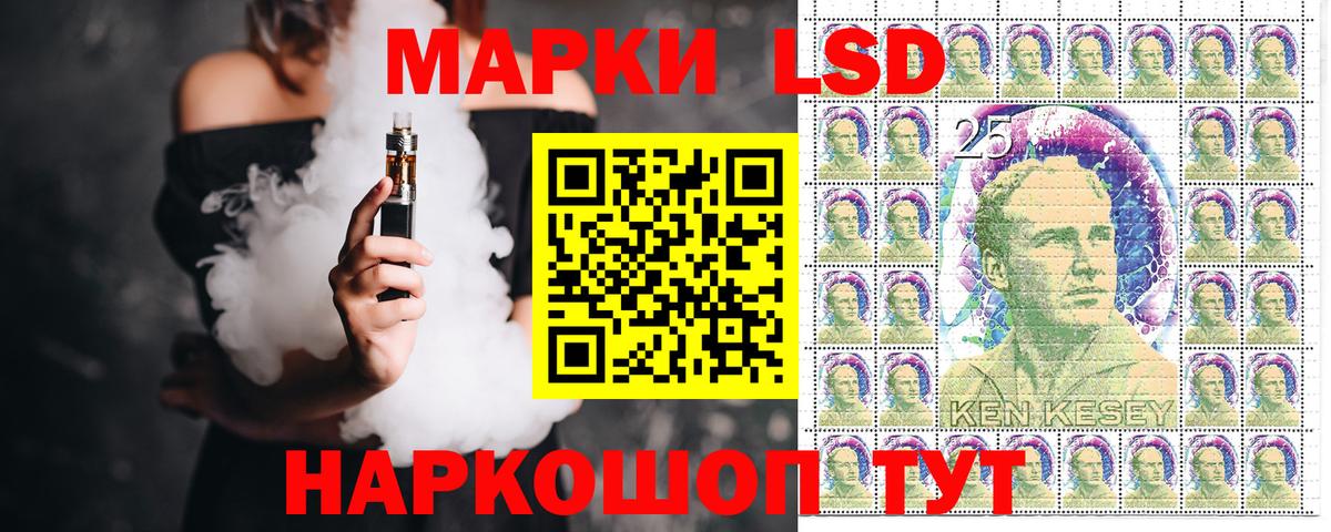 Марки N-bome 1,5мг  Вход с VPN  Кудрово 