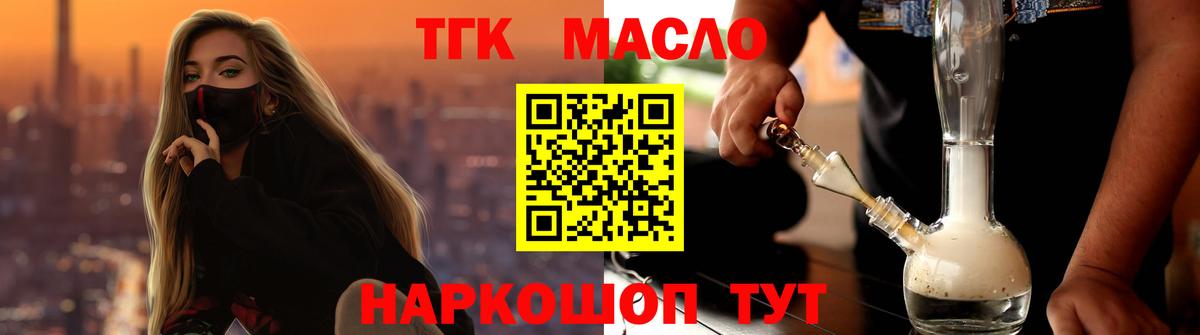 Дистиллят ТГК Wax Кудрово