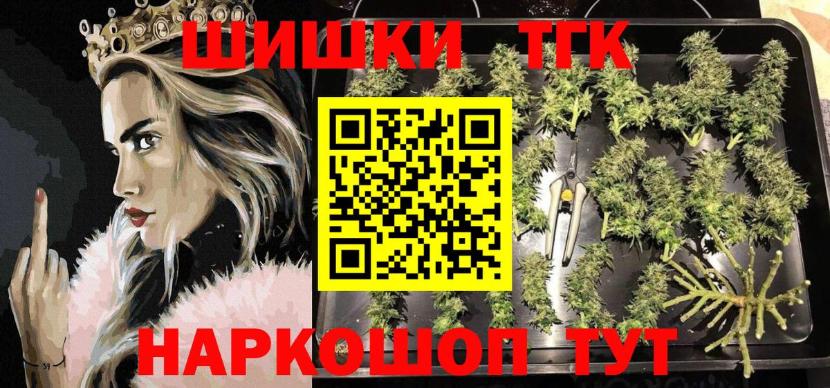 Кудрово  МАРИХУАНА VHQ  Бошки марихуана AK-47  Вход с VPN  Канабис LSD WEED 